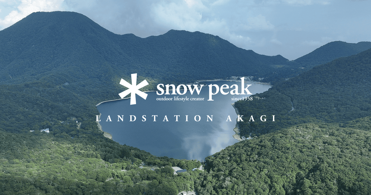 Snow Peak AKAGI Campfield スノーピーク赤城キャンプフィールド