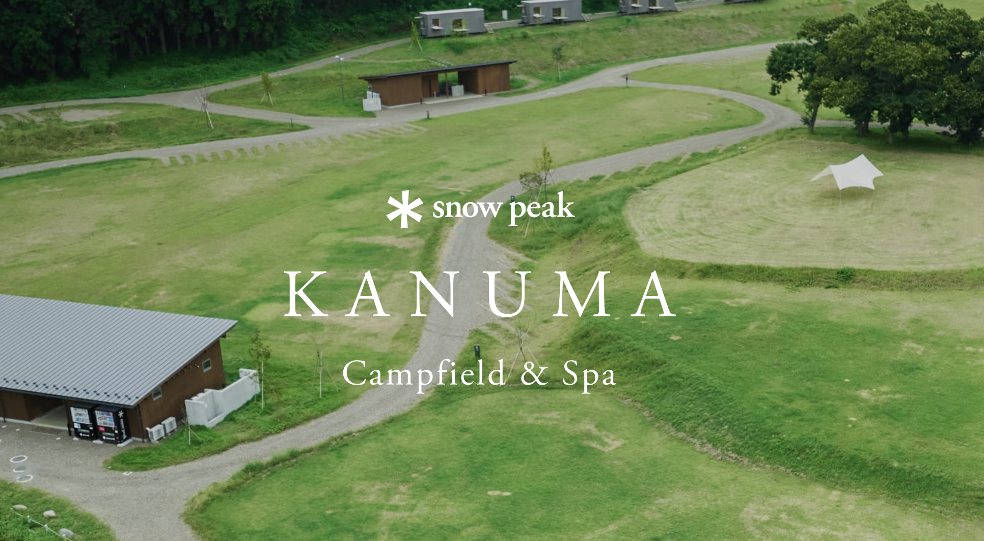 KANUMA Campfield & Spa スノーピーク鹿沼キャンプフィールド＆スパ