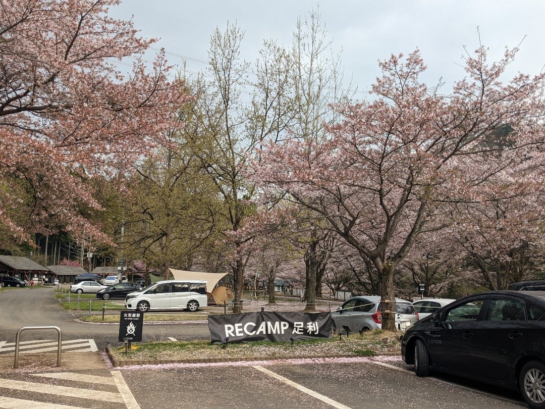 Recamp Ashikaga RECAMP足利